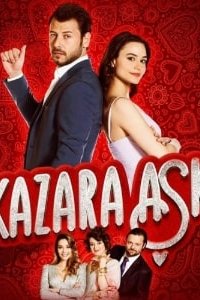 Случайная Любовь турецкий сериал